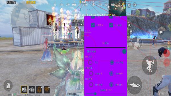 和平精英《地狱犬》外挂